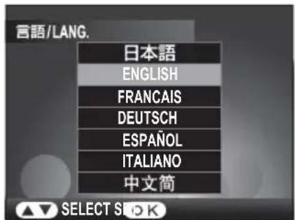 言語/LANG. 日本語 ENGLISH FRANCAIS DEUTSCH ESPAÑOL ITALIANO 中文简