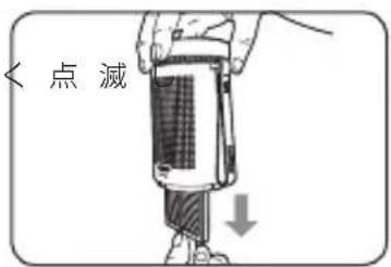 < 点减