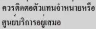 LG S13-SBB6PN - การติดตั้ง - 5