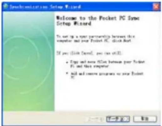 Syncmunication Setup Wizard Welcome to the Pocket PC Sync Setup Wizard To set up a your partnership between this computer and your Pocket PC, click Next. If you click Next, you can still. • Copy and save PCIe between your Pocket PC and their computer. • Build and remove programs on your Pocket PC.