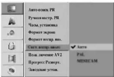 LG RC69223P4 - Сист. воспр. виАео - 1