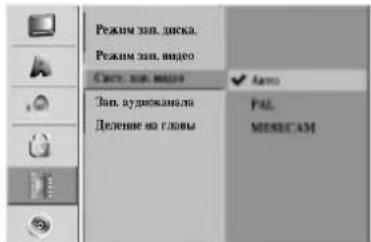 LG RC69223P4 - Система записи кассетного видеомагнитофона - 1