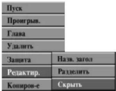 LG RC69223P4 - Сокрытие заголовка/раздела - 1