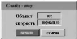 LG RC69223P4 - Просмотр слайдов - 1
