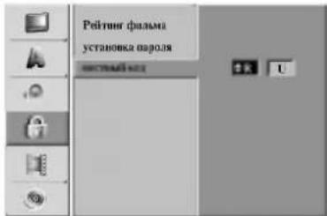 LG RC69223P4 - местный код - 1