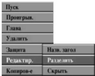 LG RC69223P4 - Разделение одной записи на две - 1