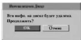 LG RC69223P4 - Иничи-я. диска - 3