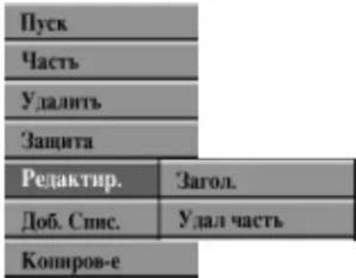 LG RC69223P4 - Создание заголовка VR Video +RW +R - 1