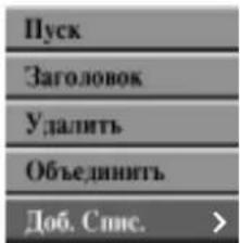 LG RC69223P4 - воспроизведения VR - 2