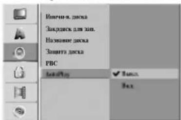 LG RC69223P4 - Автоматическое воспроизведение - 1