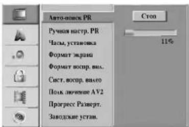 LG RC69223P4 - Подготовка: - 1