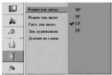 LG RC69223P4 - Режим зап. диска. - 1