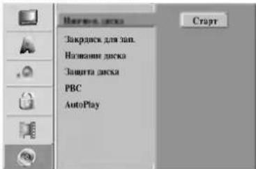LG RC69223P4 - Иничи-я. диска - 1