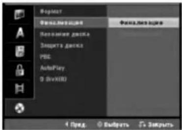 LG RC199P2 - Внимание - 1