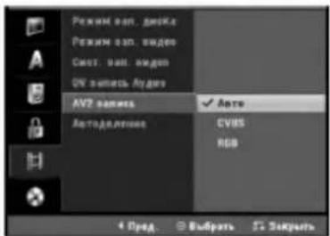 LG RC199P2 - AV2 запись - 1