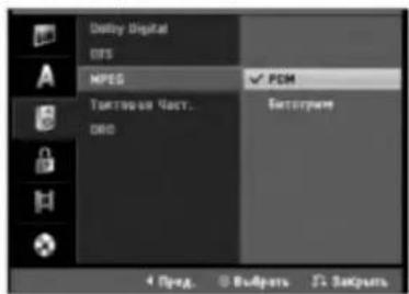 LG RC199P2 - MPEG - 1