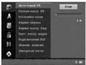 LG RC199P2 - Подготовка: - 1