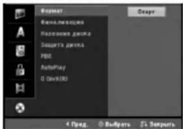 LG RC199P2 - Иниц-я диска - 1