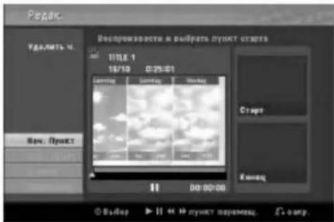 LG RC199P2 - Удаление части - 1