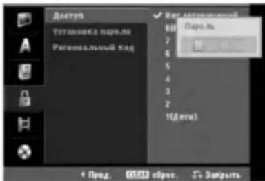 LG RC199P2 - Рейтинг фильма - 1