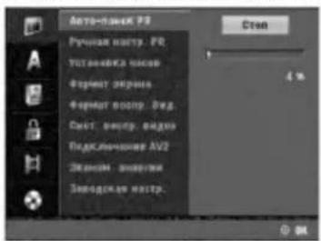 LG RC175P2 - Подготовка: - 1