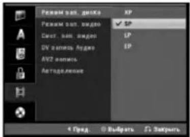 LG RC175P2 - Режим зап. диска - 1