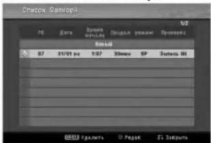 LG RC175P2 - Запись по таймеру - 1