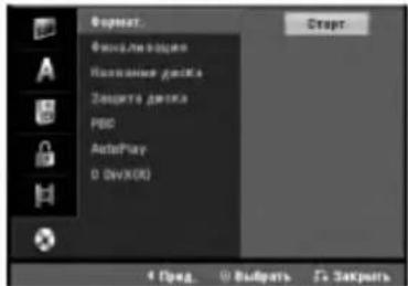 LG RC175P2 - Иниц-я диска - 1