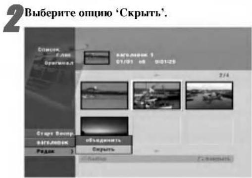 LG DR7825NP4C - Скрытие раздела +RW +R - 1