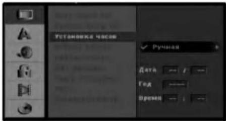 LG DR7825NP4C - Установка часов - 1