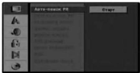 LG DR7825NP4C - Подготовка: - 1