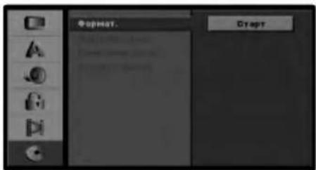 LG DR7825NP4C - Инициализация - 1