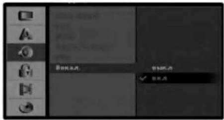 LG DR7825NP4C - Вокал (Vocal) - 1