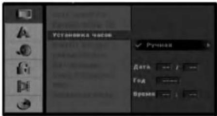 LG DR7524NP4C - Установка часов - 1
