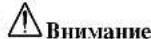 LG DR7524NP4C - Установка элементов питания в пульт дистанционного управления - 2
