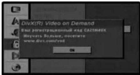 LG DR7524NP4C - DivX(R) VOD DivX - 1