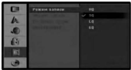 LG DR7524NP4C - Установка режима записи - 1