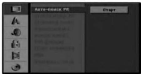 LG DR7524NP4C - Подготовка: - 1