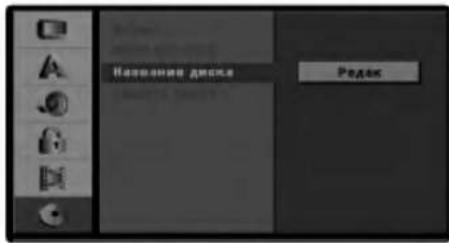 LG DR7524NP4C - Метка диска - 1
