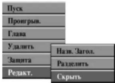 LG DR4922XVL - Сокрытие заголовка/раздела +RW +R - 1
