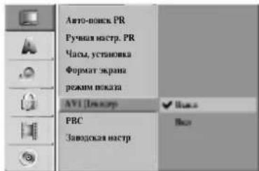 LG DR4922XVL - Декодер AV1 - 1