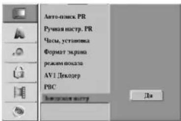 LG DR4922XVL - Примечание - 1