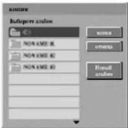 LG DR4922XVL - Копирование МР3-файла(ов) с диска на карту памяти CD M/C - 1