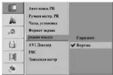 LG DR4922XVL - Режим отображения - 1