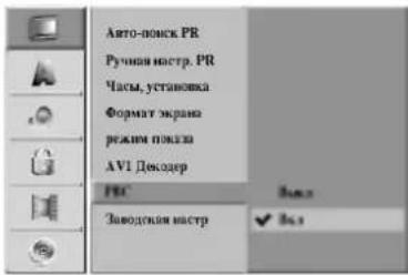 LG DR4922XVL - управление воспроизведением - 1