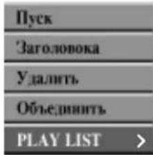 LG DR4922XVL - /разделов в список для воспроизведения VR - 2