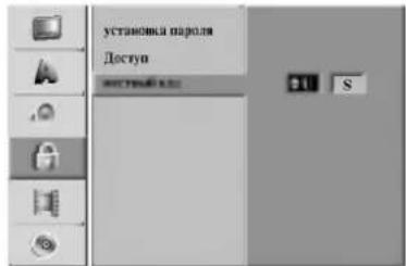 LG DR4922XVL - Код страны - 1