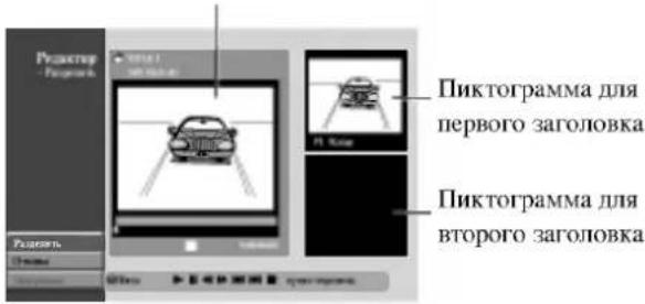 LG DR4922XVL - Разделение одной записи на две +RW - 2
