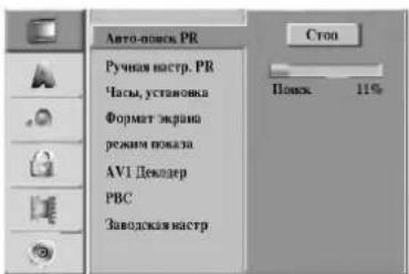 LG DR4922XVL - Подготовка: - 1