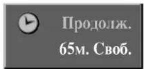 LG DR4922XVL - Таймер времени записи - 1